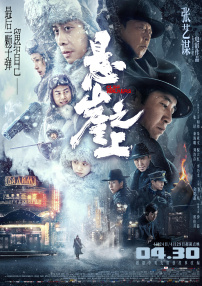 日韩av片无码一区二区不卡电影